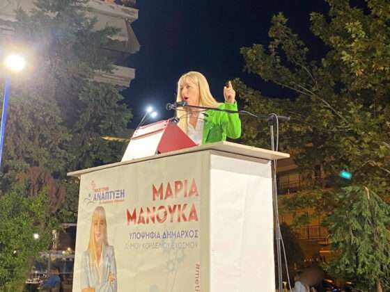 Εντυπωσιακή σε όγκο, παλμό, συμμετοχή και παράσταση νίκης η μεγάλη συγκέντρωση της Μαρίας Μανούκα στο Ελευθέριο Κορδελιό